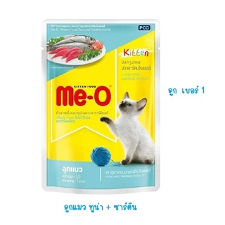 ใน livecode 30-40% ยกโหล 12 ซอง] Me-o เพาซ์ อาหารเปียกแมว มีโอ meo ขนาด 80g (ไม่คละรสชาติ)