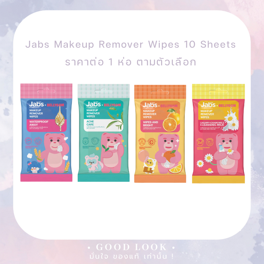 Exp.27-28 | Jabs Makup Remover 10 Sheets