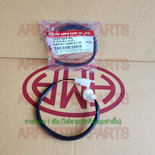 ขั้ว ไฟเลี้ยว หน้า BEAT, BEAT-R # HMA BRAND # 1330-034-00