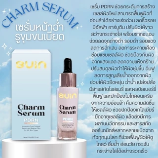 เซรั่มหน้าฉ่ำ รูขุมขนเบียด รอยแดง/ดำ ผิวสว่างกระจ่างใส 15ml.