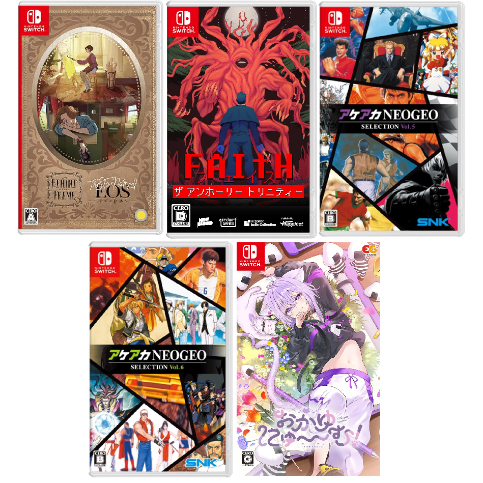 [Direct From Japan] Nintendo Switch 2025.8.1Week Release Japan NEW GAME