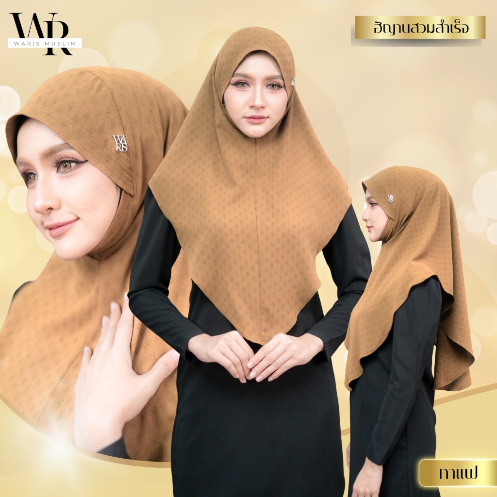 ฮิญาบสวมสำเร็จ กรอบหน้าสวย สวมใส่สบาย เหมาะกับใส่ไปเที่ยว หรือออกงานได้ทุกลุคทุกแบบ HN18วาริสมุสลิม - ภาพย่อย 4