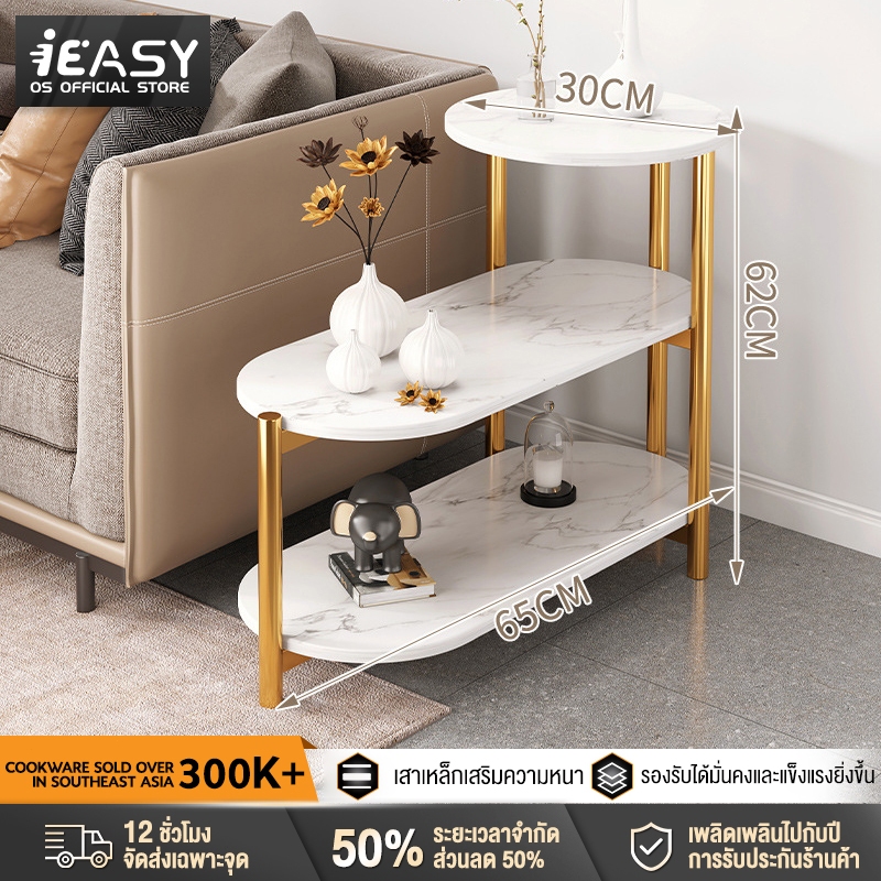 IEASY ชั้นเก็บห้องนั่งเล่นในบ้าน โซฟาโต๊ะข้างตู้ข้างห้องนอนข้างเตียงที่เรียบง่าย โต๊ะกาแฟขนาดเล็ก โต๊ะแสนหรูหรา บาร์ขนาด