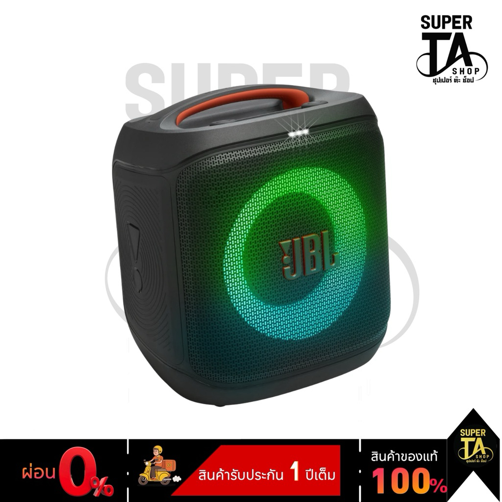 JBL PartyBox Encore Essential 2 ลำโพงบลูทูธปาร์ตี้ 100 วัตต์ รับประกัน 1 ปี