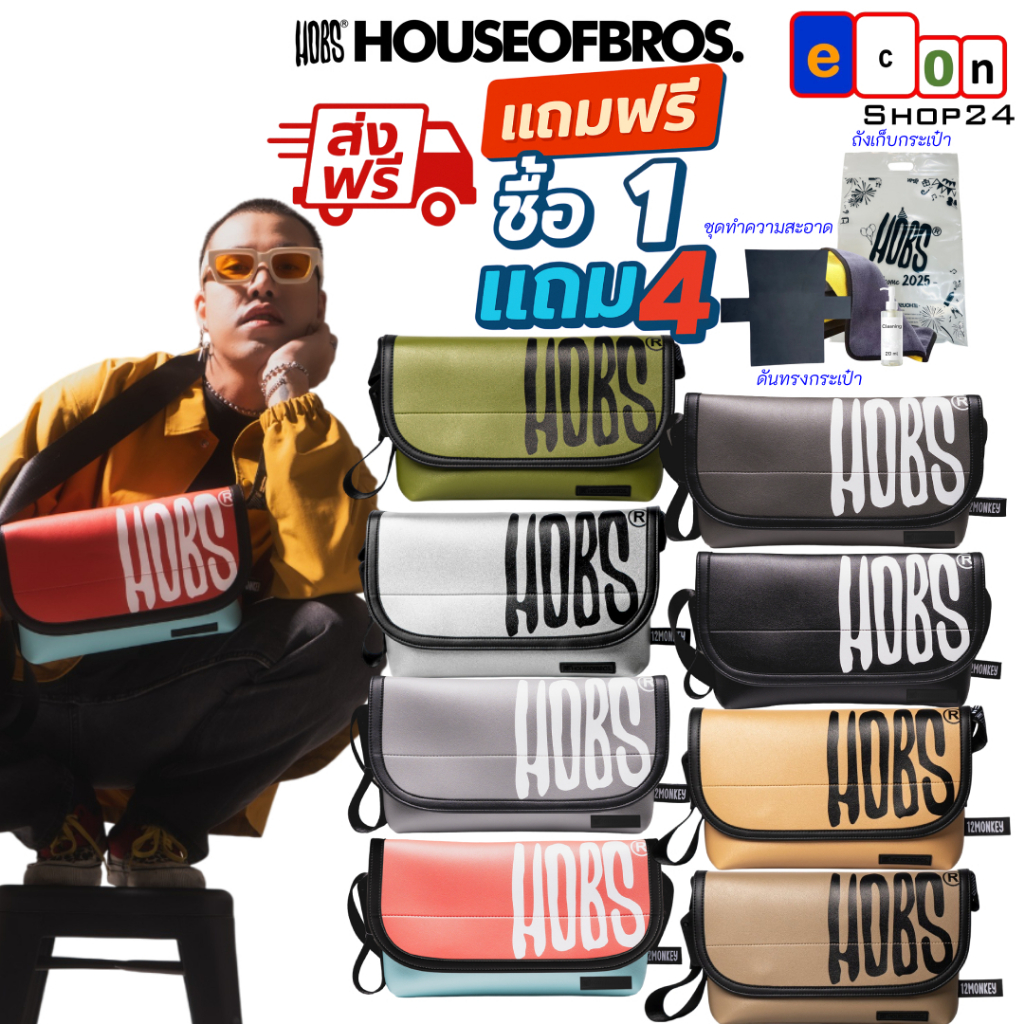 แถมฟรี 4 อย่าง (ส่งฟรี) กระเป๋าสะพายข้าง แบรนด์ HOBS (100%Genunie) รุ่น Do Not Play หนังPU แบบกันน้ำ