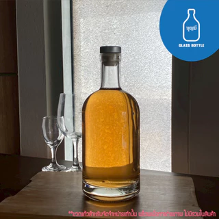 Premium Crystal Liquor Bottle ขวดแก้ว ขวดเหล้า ขวดใส ขวดสุราพรีเมี่ยม ขนาด 750ml (BS-0750-009)
