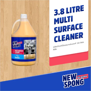 น้ำยาถูพื้น น้ำยาทำความสะอาดพื้น New Spong 3.8 ลิตร น้ำยานิวสปอง