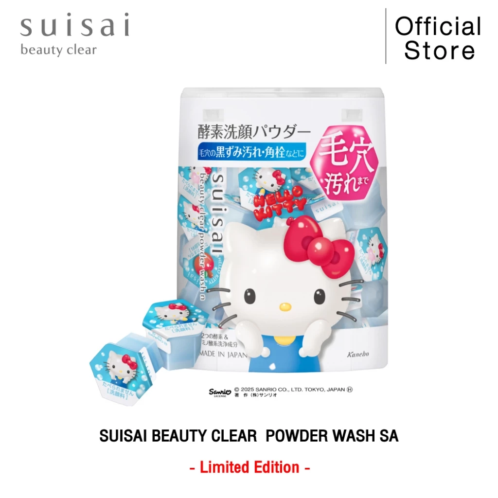 ผงล้างหน้าผลัดเซลล์ผิว SUISAI BEAUTY CLEAR POWDER WASH N SA ลาย ฮัลโหลคิตตี้ HELLO KITTY SANRIO Collection จำนวน 32 แคปซ