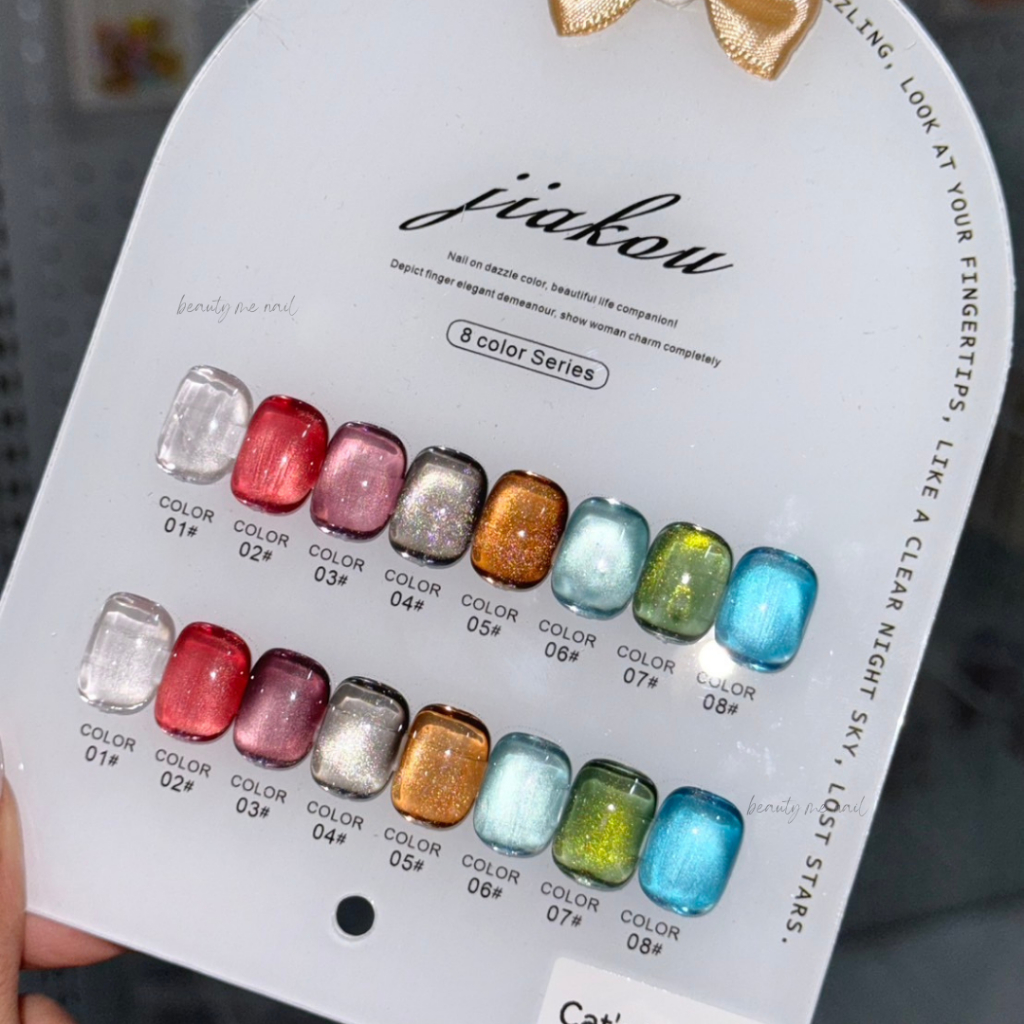 Cateye JIAKOU 8สี รหัส003 สีเจล เล็บเจล สีแคทอาย