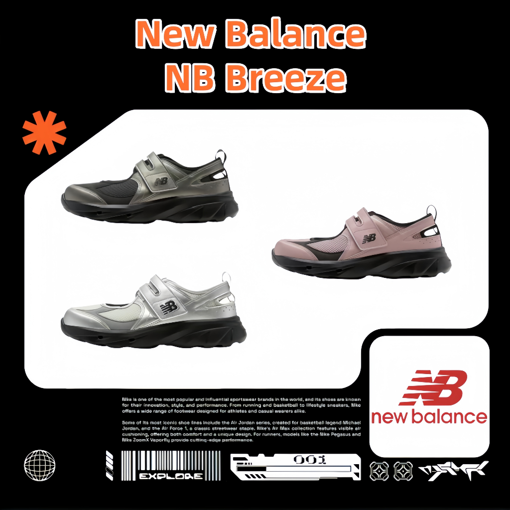 💕ของแท้ 100 %✨ New Balance NB Breeze  รองเท้า