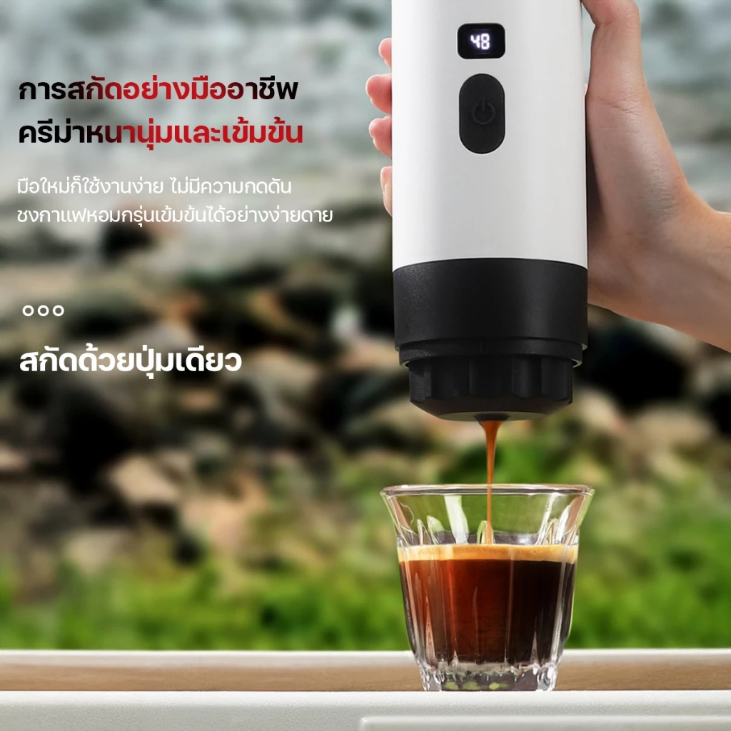 Keluer เครื่องชงกาแฟพกพา Portable Electric Espresso Machine ทำงานไร้สาย 7800mAh จอแสดงผล LED ชงได้ทั้งแคปซูลและผงกาแฟสด thumbnail 5