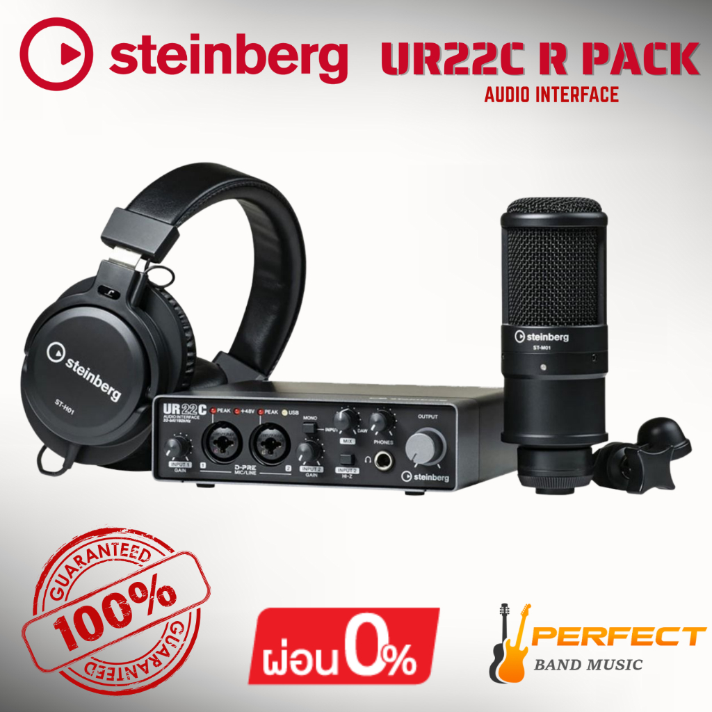 ออดิโออินเตอร์เฟส Steinberg UR22C R Pack Recording Pack [ผ่อน 0% 10เดือน]* กรุณาสอบถามก่อนสั่งซื้อ *