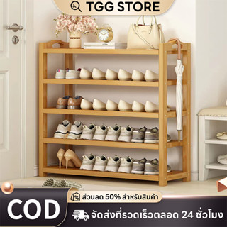 2-6 ชั้น ชั้นวางรองเท้า ชั้นวางของเอนกประสงค์ ทนทาน แข็งแรง …
