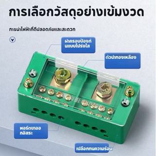 FJ6/JHD กล่องเทอร์มินอลบล็อคแยกสาย