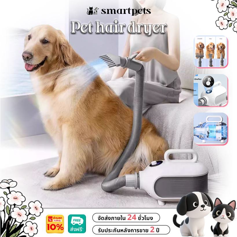 Pet drying box ลมแรงมาก แห้งเร็ว ไดร์ขนสุนัข เป่าขนแมว กล่องอบแห้งสัตว์เลี้ยง ไดร์เป่าขนสัตว์ ไดร์สุนัข รับประกัน2 ปี