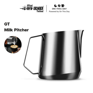 MHW-3BOMBER GT Milk Pitcher พิชเชอร์ ขนาด 400 / 500 / 600 ml
