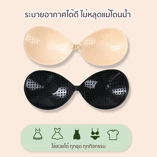 บรากลม บรากลมตะขอ บรากลมรุ่นใหม่ บราปีกนกทรงกลม บราทรงกลม บรากลมไม่เสริมฟองน้ำ มีกาวในตัว ไร้รอยต่อ