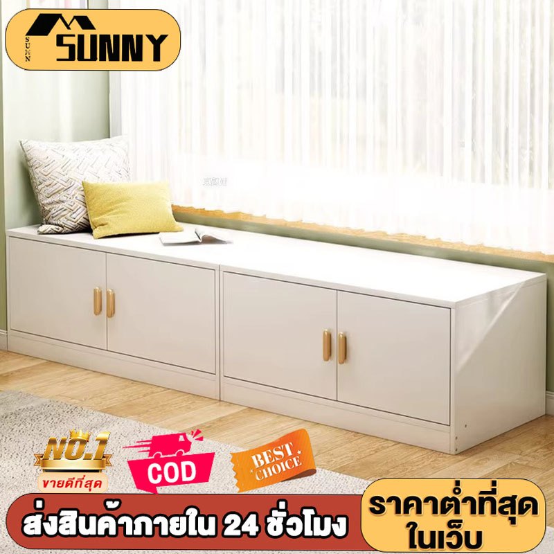 ตู้เก็บของ ตู้เตี้ย ตู้แบบยาวนั่งได้ ปรตูบานเปิด ตู้ยาวอเนกประสงค์ สามารถวางไว้หน้าหน้าต่างได้
