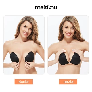 บรากลม บรากลมตะขอ บรากลมรุ่นใหม่ บราปีกนกทรงกลม บราทรงกลม บรากลมไม่เสริมฟองน้ำ มีกาวในตัว ไร้รอยต่อ