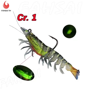 เหยื่อตกปลา เหยื่อปลอม เหยื่อกุ้ง กุ้งยาง เหมือนกุ้งจริง ยางนิ่ม ขนาด12g เหมาะกับตกปลาเก๋า กะพงและปลาหมอ