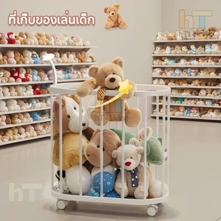 รถเข็นอเนกประสงค์ ตะกร้าอุปกรณ์กีฬา พร้อมล้อเลื่อน+ที่จับ เคลื่อนย้ายสะดวก รุ่นฮิต