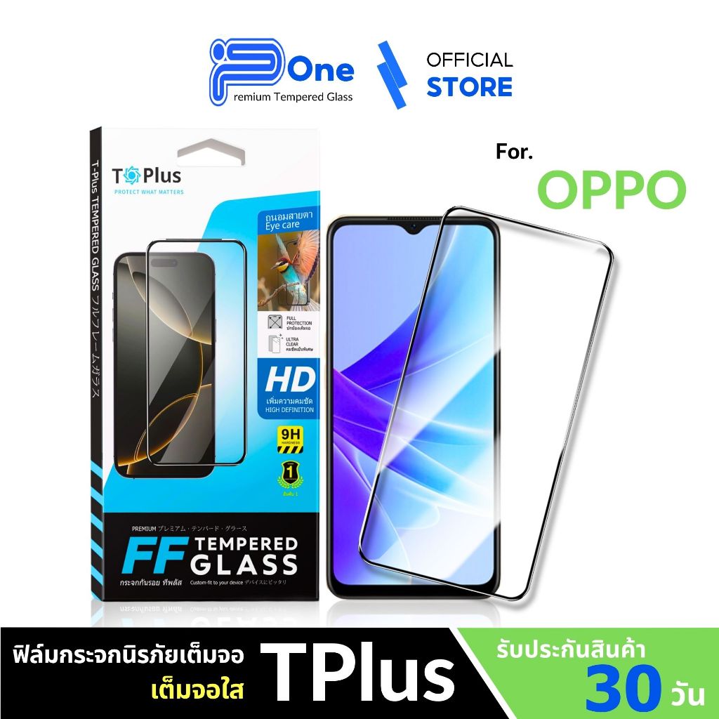 🇯🇵ฟิล์ม oppo เต็มจอใส AR+HD a6max a3x a5x a5 2020 a6pro a74 5g a16 a57 a18 a79 5g a53 a78 5g a15