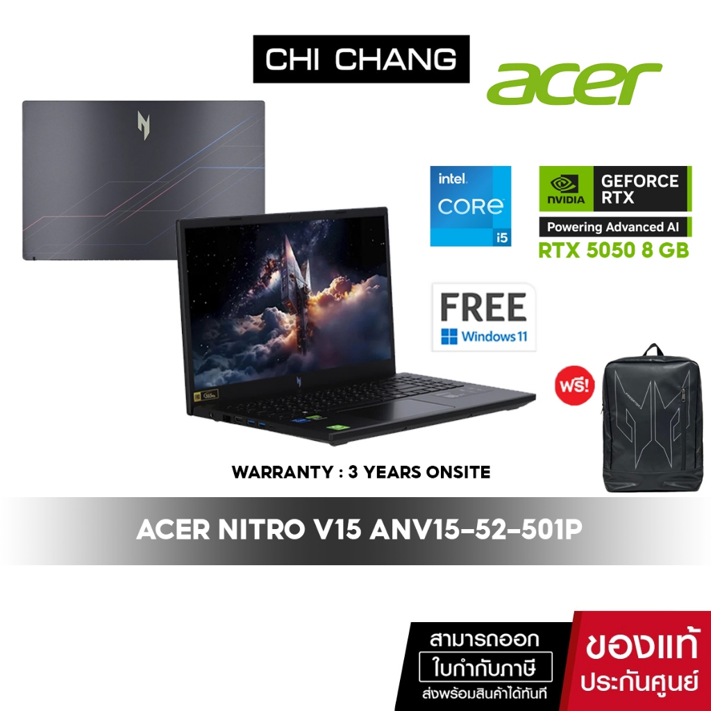 ACER NITRO V15 ANV15-52-501P - OBSIDIAN BLACK
