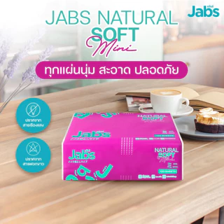 Jabs 1 ห่อ x 120 แผ่น เนเจอรัล ซอฟท์ มินิ กระดาษทิชชูเช็ดหน้า 2 ชั้น