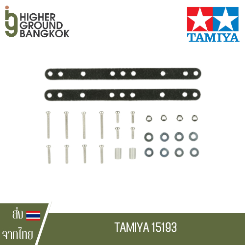 Tamiya 15193 - FRP Reinforcing Plate Set ไม้ไอติม FRP