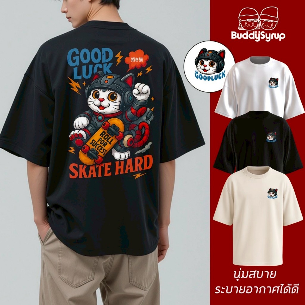 [ติดตามรับส่วนลด 50.-] เสื้อยืด Oversized  - Neko goodluck  ผ้านุ่มอยู่ทรง ไม่ย้วย ระบายอากาศได้ดี