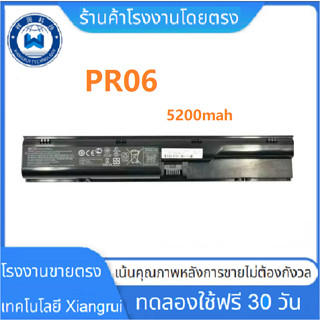 รับประกัน 1 ปี แบตเตอรี่ โน้ตบุ๊ค แล็ปท็อป HP PR06 PR09 5200…