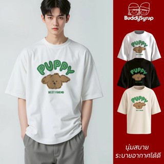 [ติดตามรับส่วนลด 50.-] เสื้อยืด Oversized - ลายน้องหมา Puppy…