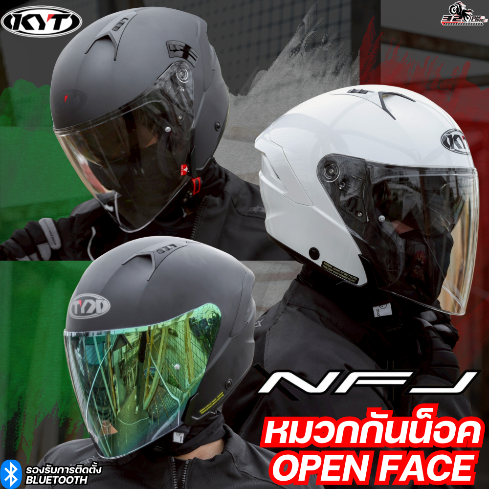 เติมแล้ว หมวกกันน็อคครึ่งใบ KYT NF-J ลายใหม่ล่าสุด  ของแท้ ส่งไว!! 320sp.online