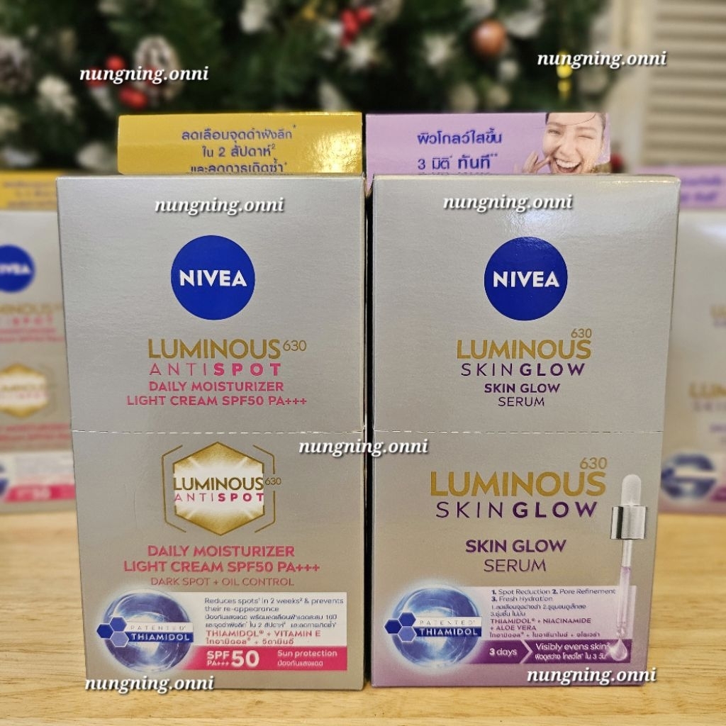 นีเวีย ลูมินัส 630 เซรั่ม/ครีม SPF50 PA+++ (Nivea Luminous630) 7 มล. x 6 ซอง/กล่อง