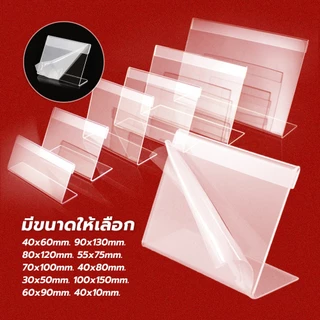 chishop ป้ายอะคริลิค อะคริลิคใสโชว์ราคาสำหรับตั้งโต๊ะ ป้ายโชว์รายละเอียด