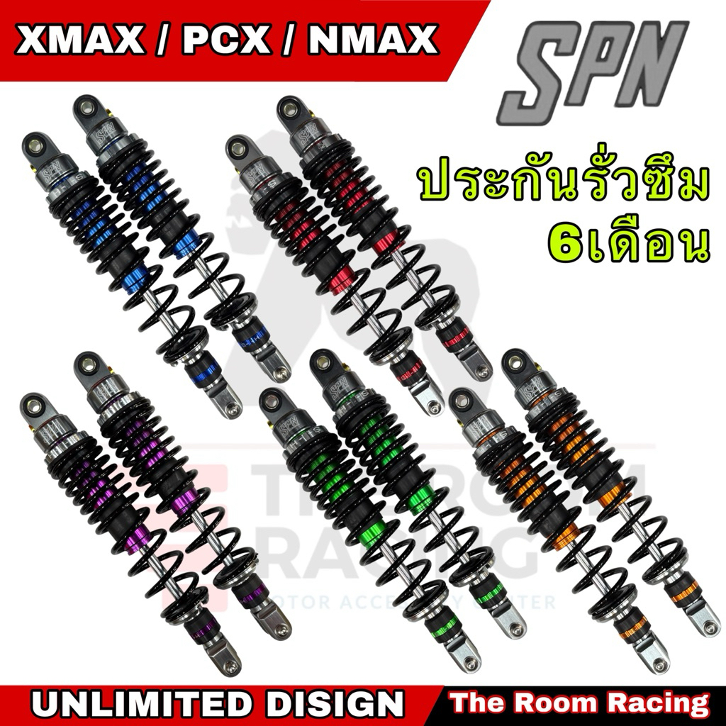 📍สีใหม่📍โช๊คSPN V-ADJ (XMAX / PCX / Drone / Nmax )ความยาว310mm. 335mm. 350mm. และ365mm. แ