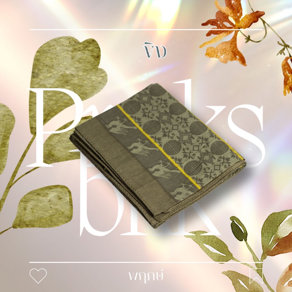 ผ้าเช็ดหน้า ผู้ชายเท่ๆ พิมพ์ลาย  ผ้าฝ้ายแท้ 100% ขนาด 43*43 ซม - รูปที่ 4