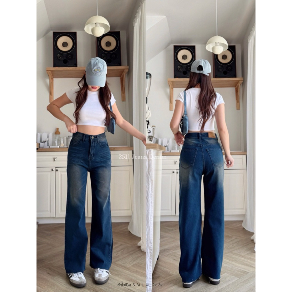 กางเกงยีนส์ขากระบอกเอวสูง ผ้าไม่ยืด สีสนิมดำ (พร้อมส่ง S-3XL) ป้าย 2511