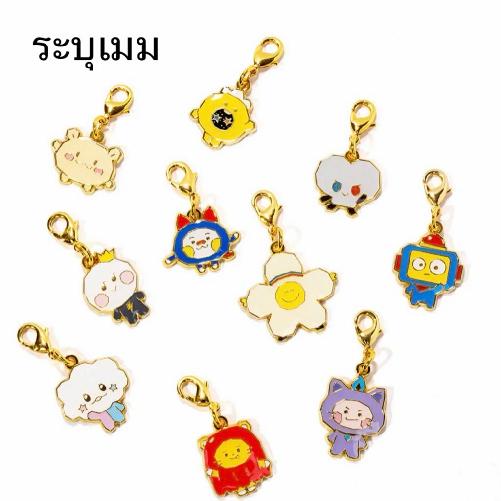 จี้ห้อย charm truz จิ๋ว แกะกล่องแล้ว เลือกเมมเบอร์