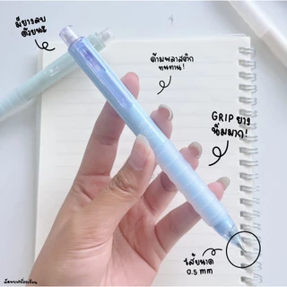 Oniso ดินสอกด ขนาด 0.5 mm Mechanical Pencil
