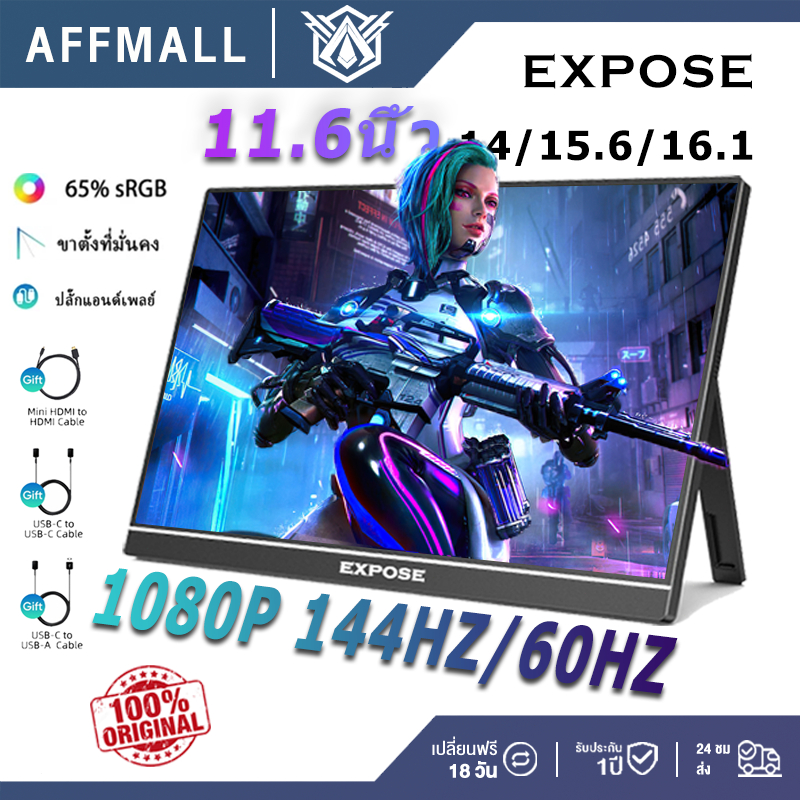 จอภาพแบบพกพา 11.6 นิ้ว 60Hz 1080P EXPOSE Portable Monitor คอมพิวเตอร์หน้าจอภายนอก Gaming Monitor