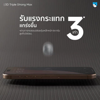 Hi-Shield ฟิล์มกระจก 2.5D Selected / 2.5D 3X / 3D 3X สำหรับ IP18/17/16/15 /14/13/12/11/Plus/Pro Max