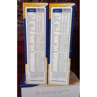 EnsureGold เอนชัวร์โกลด์ กลิ่นวานิลลา 150กรัม แบบผง อาหารสูตรครบถ้วน