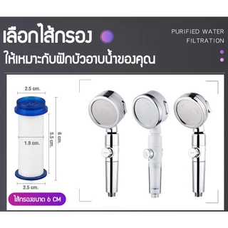 Simo - ไส้กรอง ( 1 ชิ้น) ไส้กรองน้ำ ผ้าฝ้าย PP สำหรับฝักบัวอาบน้ำ กรองน้ำสะอาด บริสุทธิ์ ครอบคลุมทุกการใช้งาน