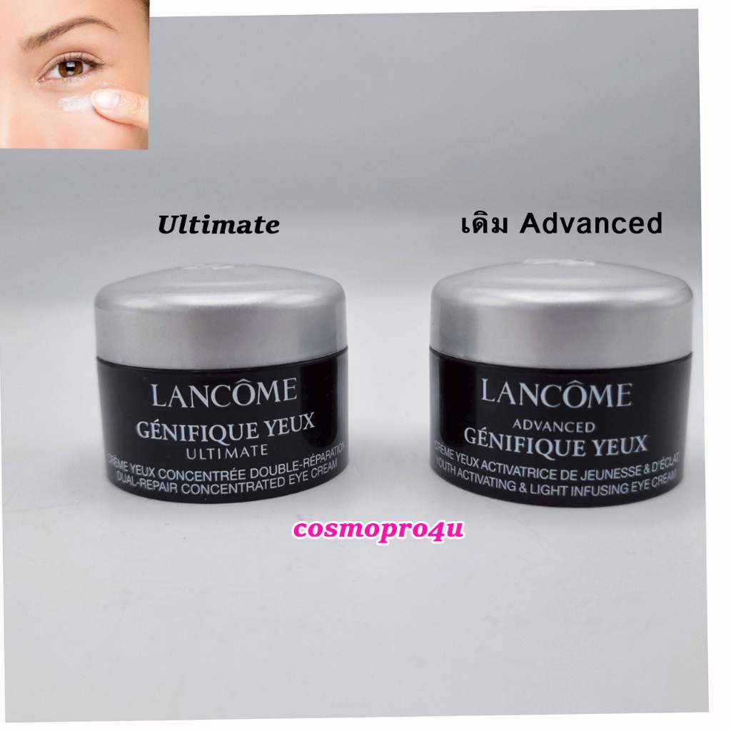 ครีมรอบดวงตา Genifique Yeux Ultimate Eye Cream กระปุก 5ml