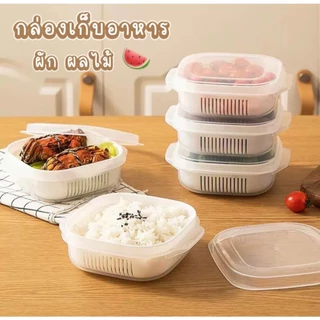 กล่องเก็บอาหาร วางซ้อนกันได้ กล่องแช่แข็งเข้าเวฟได้ มีที่ระบายน้ำทําความสะอาดผลไม้