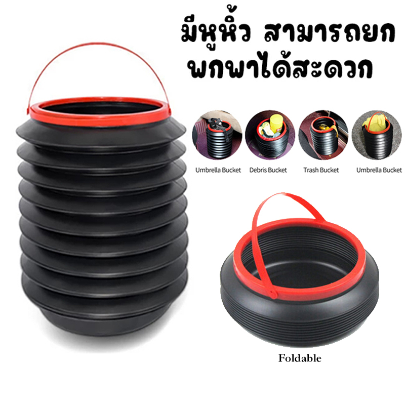 ถังขยะในรถยนต์ ถังขยะพับเก็บได้4Lถังขยะภายในรถอเนกประสงค์ ประหยัดพื้นที่