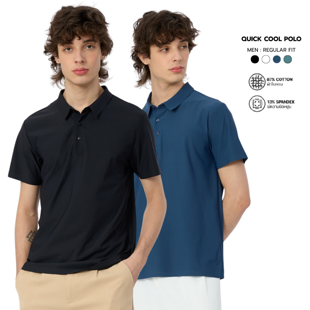 BODY GLOVE MEN'S QUICK COOL POLO เสื้อโปโลแขนสั้น ผู้ชาย รวมสี