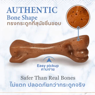 Made in USA🇺🇸 Nylabone Strong Chew Gourmet Style Femur Puppy Chew Bacon Flavor ของเล่นขัดฟันลูกสุนัข