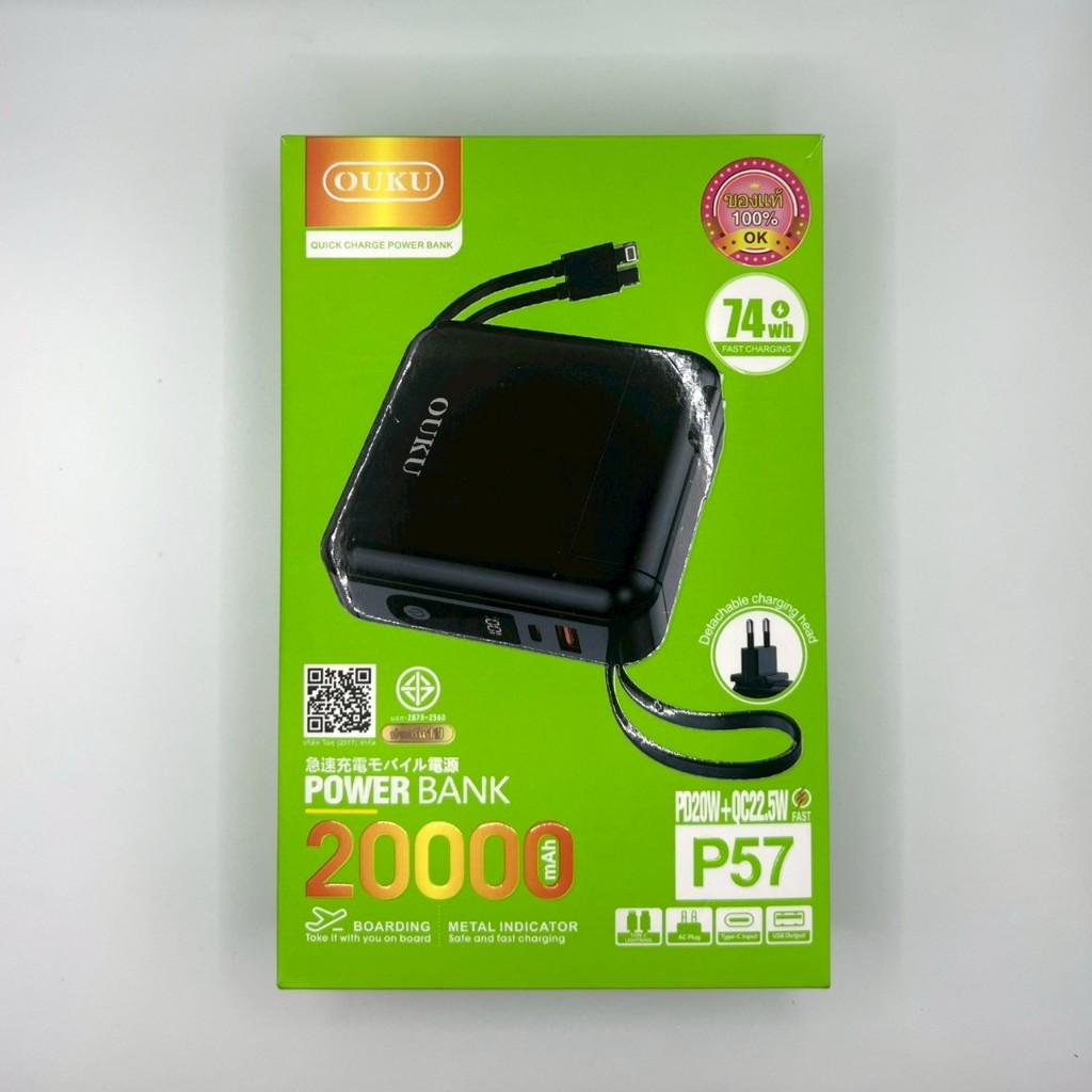 🔋 OUKU P57 Power Bank 20,000mAh – รองรับ PD 20W + QC 22.5W ชาร์จไว จัดเต็ม!